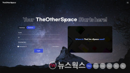 틸론소프트, 빌려 쓰는 클라우드형 데스크톱 디아더닷스페이스 베타 오픈