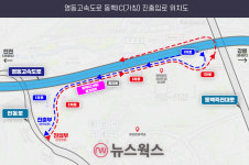 용인시-한국도로공사 동백IC 신설 업무협약…2027년 착공, 2029년 완공