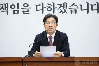 권성동 