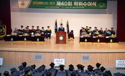 광주대, 2024학년도 전기 학위수여식 1398명 졸업
