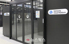 삼성SDS 민관협력형 클라우드 공공사업 수주 행진