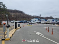 용인시, 용인시민체육센터·용인중앙공원 주차장 유료 운영