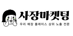 사장마켓팅, 코리아 프랜차이즈 성황