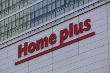홈플러스, 단기채권 2000억 넘게 개인에 팔아