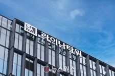 [#금융톡톡] 라이나생명 임직원 맞춤형 헬스케어 서비스·삼성생명 다이렉트 보험 가입 이벤트·신한라이프 통합노조 출범 앞둬