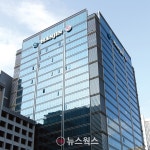한진그룹, 영남 지역 산불 피해 구호 성금 5억 기부