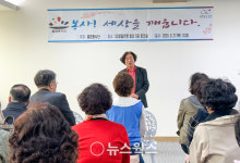 서울 금천구 울림봉사단 회장에 하성인 교수 취임