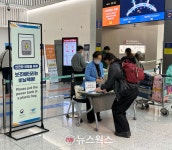 보조배터리 비닐봉지 때문에 비행기 놓칠라…5월 연휴 공항대란 우려