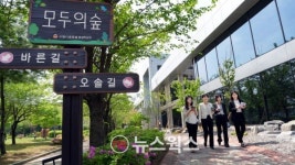 수원시 평생학습관 시민 행복 허브 도약
