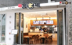 경영권 분쟁 휩쓴 김가네 대손상각비·지급수수료에 적자 전환