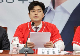 국민의힘 김용태 비대위 출범…