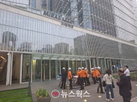 을지로 미래에셋센터원 건물서 화재…입주자 긴급 대피