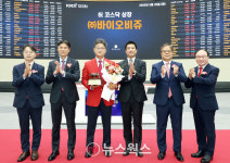 [20일 특징주] 바이오비쥬, 코스닥 상장 첫날 101% 상승