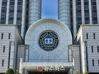 전국법관대표회의, 의결 없이 종료…대선 이후 속행