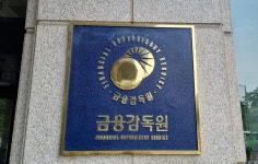 금감원 제13기 FSS 대학생 금융교육 봉사단 모집