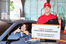 SK에너지, 멤버십 포인트 OK캐쉬백으로 통합