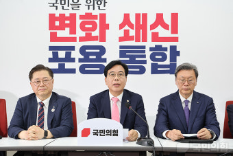 송언석 