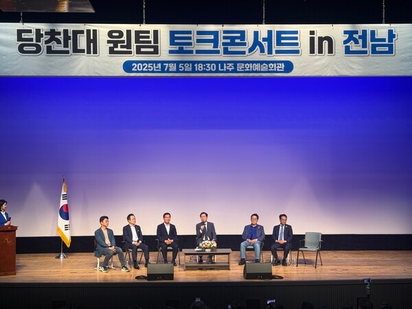 폭우 피해 상황 고려, 박찬대 후보가 당대표 선거 일정 중단 요청 제기
