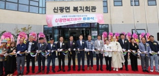포항시, 신광면 복지회관 준공…목욕탕·건강관리실·어린이도서관 시설 갖춰