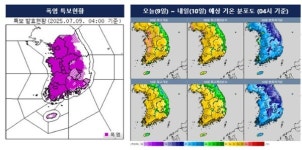 서울 열흘째 '열대야'…오늘도 찜통더위, 야외활동 자제해야