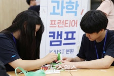 GS칼텍스, 카이스트와 다문화 과학인재 양성 캠프 개최