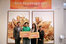 광주신세계, 기업-문화예술 메세나로 매개체 역할 톡톡