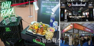 김동선의 고민, 아워홈 범LG가 물량 쏟아진다…구내식당 경쟁입찰 가시화