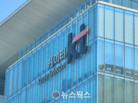[#통신 풍향계] KT 경기도 생성형 AI 플랫폼 구축 착수·SKT-크래프톤 추론 특화 언어 모델 3종 공개·SKT ZEM 카카오톡 채널 개설