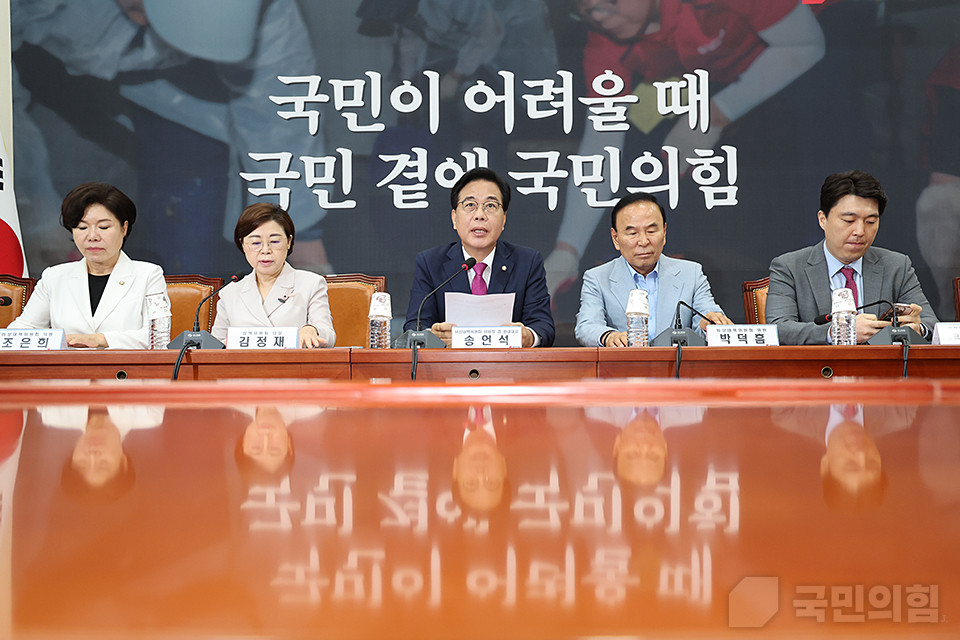 송언석, 조국과 윤미향 광복절 특별사면 규탄… 조국 친위대 총사면 지적