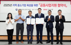 경남은행, 8대 공동사업으로 지역 중소기업 성장 견인