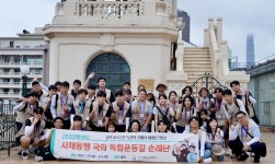 [경북교육 소식] 국외 독립운동길 순례단 상하이 임정서 첫 여정·교원 에듀힐링 휴 캠프운영·특수교육지원 인력 연수