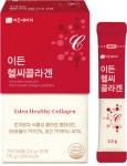 이든네이처, 초저분자 식물성콜라겐 이든 헬씨콜라겐 리뉴얼 출시