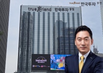 한국투자증권, 상반기 영업익·순익 나란히 '1조'…김성환 '매직' 통했다