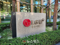 LGU+, 2분기 영업수익 3조8444억 달성…무선 가입 회선 3000만 달성 눈앞
