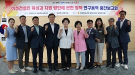 의원 농촌마을보호지구 육성 조례 제정·박순범 위원장 실질적 생명선 제도화 서둘러야·정영길 의원 과채류 농업 체계적 육성 조례 제정