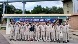 영풍, 석포제련소에 PC 라운지 형태 스마트 쉼터 오픈