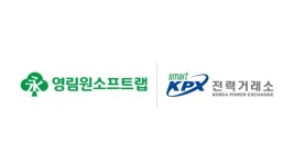 [#IT라운지] 이스트 AI 프로모션·틱톡 뮤직 온 스테이지·그리팅-원티드 웨비나