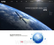 [#통신 풍향계] 모요 아이폰17 재고알리미·AP위성-KT SAT 5G NTN 기술 실증