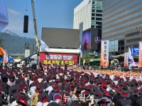 전국금융노조, 3년 만에 총파업 돌입…주 4.5일제·임금 인상 요구