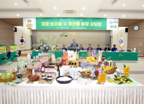 영광군 농특산물 전국 유통 판로 확대 시동