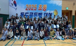 [포항교육 소식] 학교운영위원장 선진교육현장 체험 연수·학생맞춤통합지원 행정실장 연수 가져·초등 독도골든벨 대회 개최  