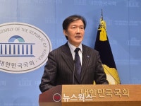 조국, 당대표 출마 선언…