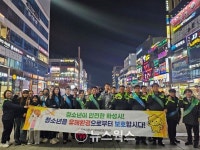 화성특례시, 수능맞이 청소년 유해환경 합동점검