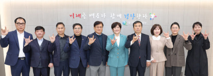 대구농아인협회-대구시교육청, 청각장애 학생 교육환경 개선 간담회