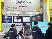 [#클라우드 월드] 네이버웍스 공공 확산·사이냅 아이넥스 출시·와이즈넛 인사업무 AI 실증·이노그리드 R&D 파트너 행사·베스핀... 