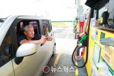 용인시, 이동약자 우선배려 주유서비스로 보건복지부 장관 표창 수상