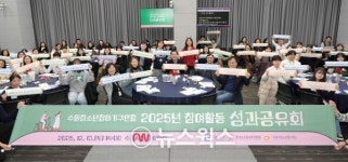 [수원시 소식] 청소년참여기구연합 성과공유회·언제든학교기획단 성과공유회·AI-BioX ConfEX 2025 홍보관 운영·2026학년도 정시전형... 