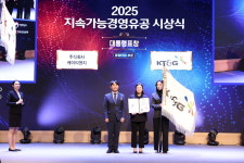 생산성본부, 지속가능경영 유공 24개 기업 포상…KB금융지주·KT&G 대통령 표창