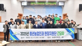 [전남 소식] 담양군 감염병 예방관리 평가 우수기관 선정·장성군 청년농업인과 간담회·함평군 건강드림 행복버스 5000여명 혜택