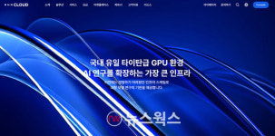 이노턴파트너즈 | 수상·크리테오-LG CNS '커머스 미디어' 협력·핀플로우 '디지털광고대상' 4관왕·영림원 '파트너스 데이' 개최·롯데이노 '케이크' 기부